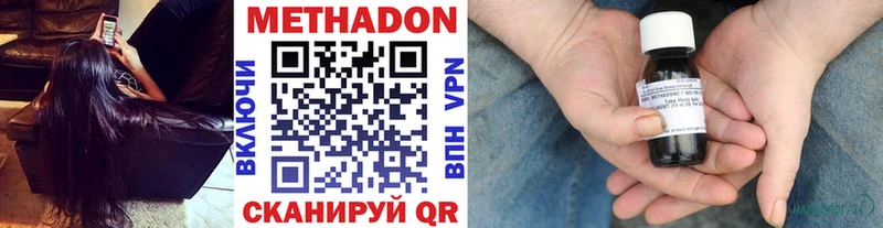 Метадон белоснежный  купить наркотик  Шарыпово 