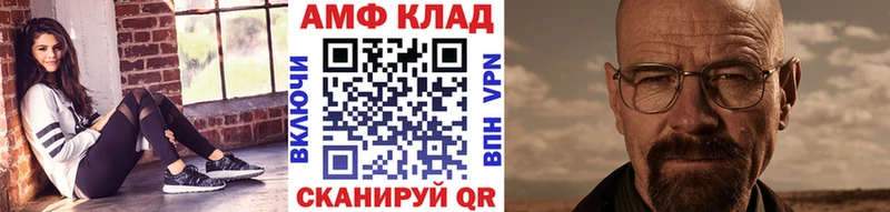 Первитин кристалл Шарыпово