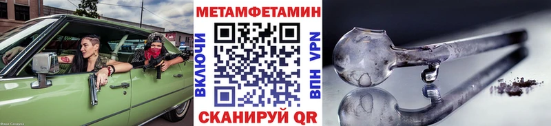как найти закладки  Шарыпово  Первитин пудра 