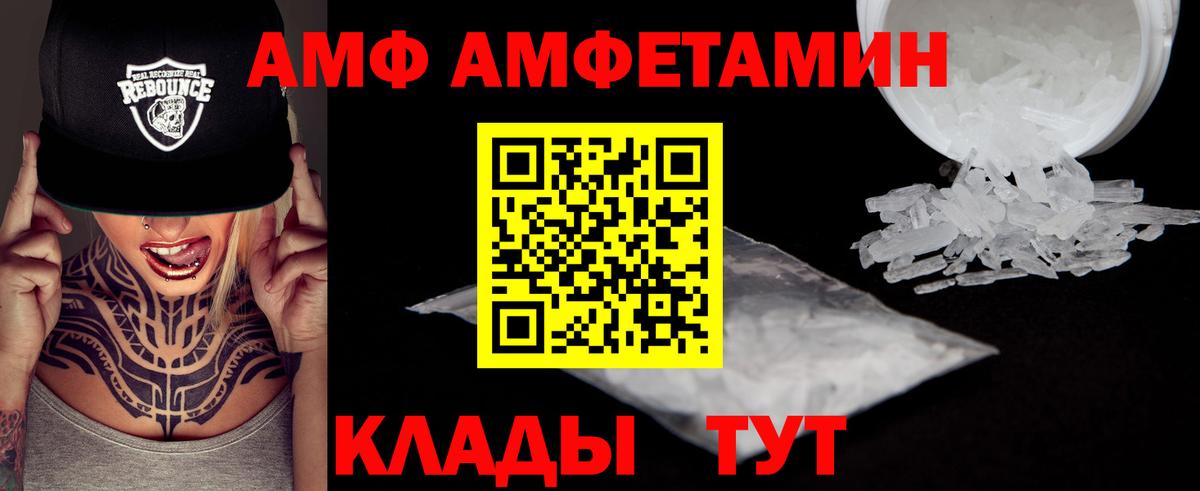 Метамфетамин Декстрометамфетамин 99.9%  Вход с VPN  Шарыпово 