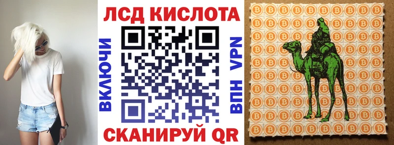 Марки NBOMe 1,8мг  Шарыпово 
