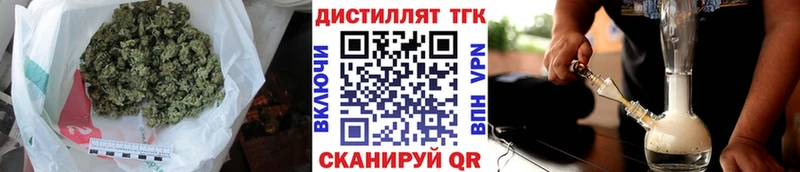 Дистиллят ТГК вейп с тгк  даркнет сайт  Шарыпово 