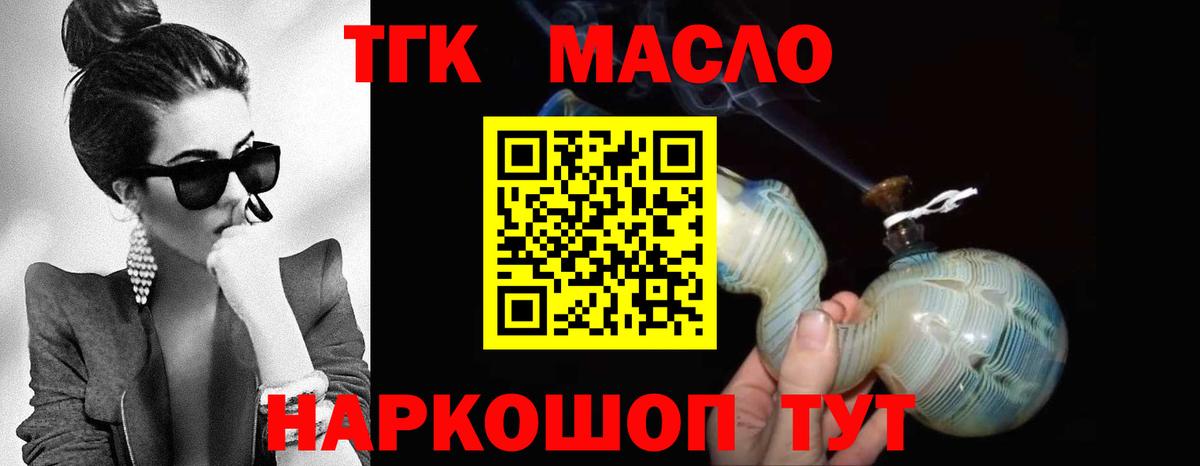 Шарыпово  продажа наркотиков  Вход с VPN  ТГК концентрат 
