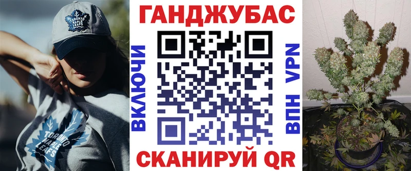 Канабис семена  omg маркетплейс  Шарыпово 
