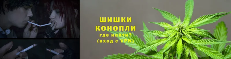 Шишки марихуана Ganja  Шарыпово 